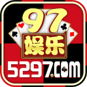97娱乐手游官网