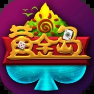 黄金岛棋牌正式版本