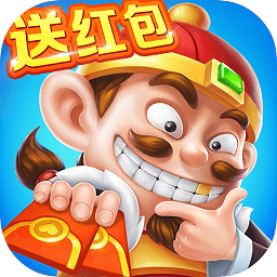 光明斗地主版本