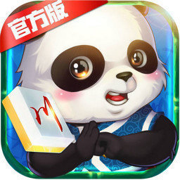 熊猫棋牌平台6.1.0