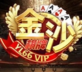 金沙娱乐官方