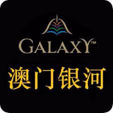 澳门银河老版