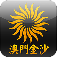 澳门金沙官网