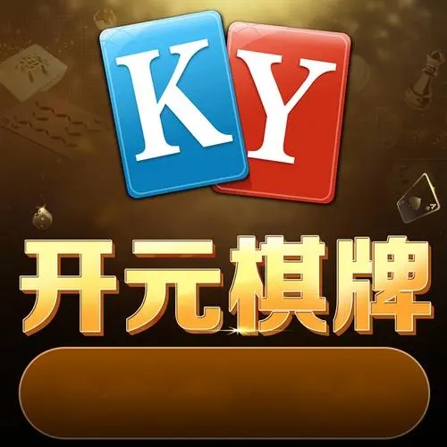 开元国际68ky手游大厅