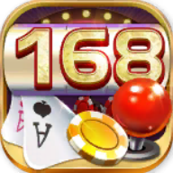 168棋牌十年品牌值得信赖